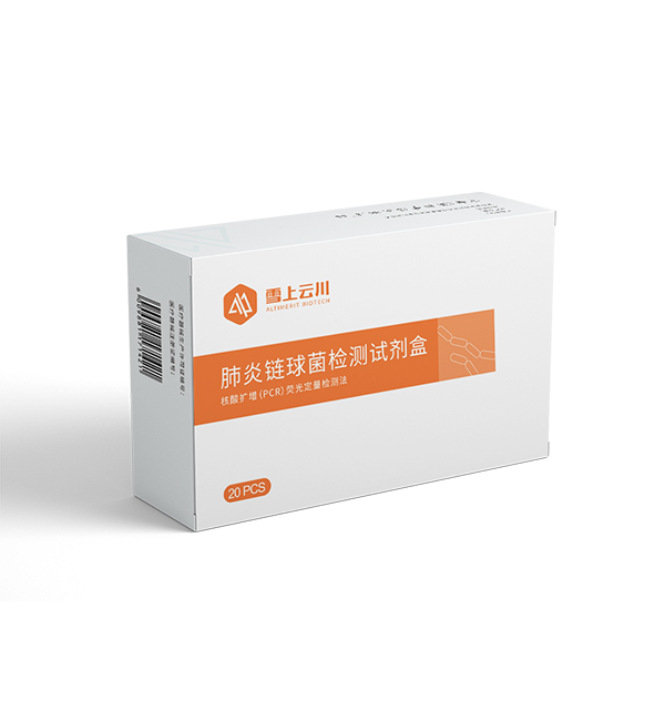肺炎链球菌检测试剂盒
